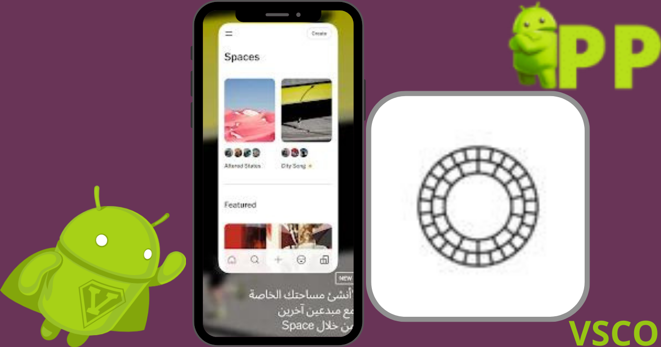 نبذة مختصرة عن تطبيق فيسكو 2024 VSCO مجاناً