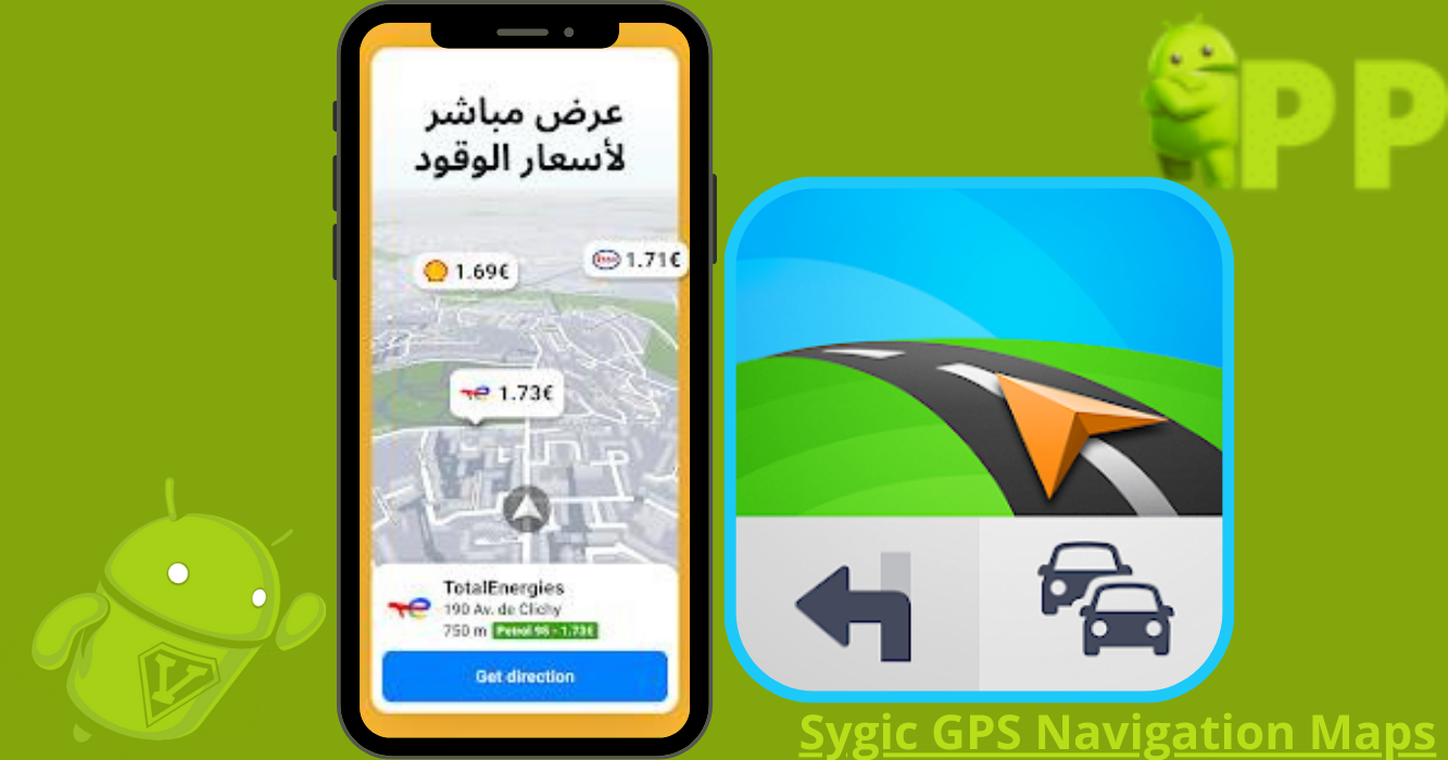 مميزات برنامج Sygic GPS Navigation Maps اخر اصدار 2024